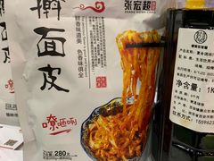 -老街杂酱面(东升街店)