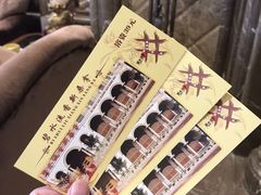 -新碧水留香新桑拿