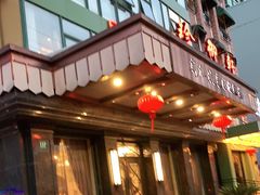 -新加坡泰国村酒楼(五角场店)