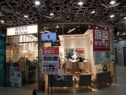 -眉毛先生MrBrow修眉染眉化妆
