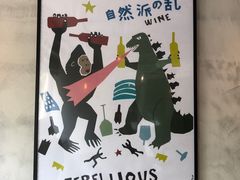 -Alimentari早午餐(安福路店)