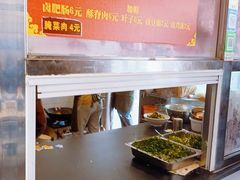 -南华街卤面(塘双路店)