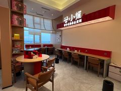 -谷小推·按摩·茶饮·社交(阳光新业店)