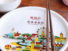 -前海沿·青岛菜(大拇指广场石老人店)