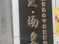 -楼里火锅餐厅(文化城店)