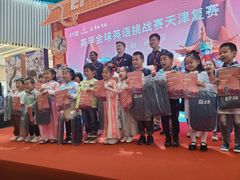 -英孚教育青少儿(河东资深教研中心)