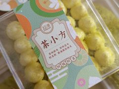 茶小方-超港·蛋糕面包(包河万达店)