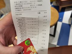 -85度C(上海仓汇路店)