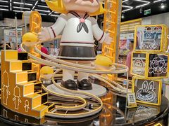 -泡泡玛特POPMART(合生汇店)