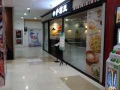-吾悦广场(天津和平店)