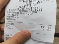 -DECAMERON十日谈(卓悦汇店)