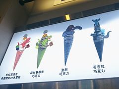 -CORNER CONE GELATO酷矿手作霜淇淋(南头古城店)