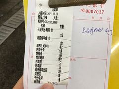 -皮记海鲜1995(寮步店)