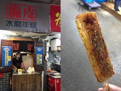 -玛马艾脆皮水磨年糕(湖北路87-89小区店)