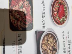 -老吉士(环贸iapm店)