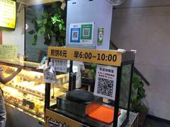 面包甜点陈列柜-清真马记宫廷奶酪(广渠门内大街店)