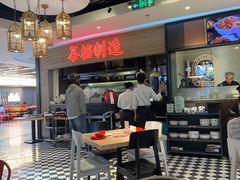 -避风塘(五角场店)