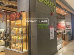 -bItBakery(岭南站店)