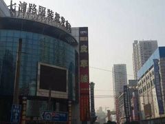 -七浦路服装批发市场