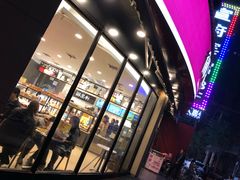 -御品轩(边家村店)