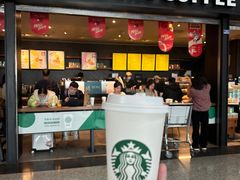 -星巴克(成都机场T2店)