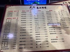 -东吴面馆(好运街店)