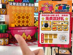 -松雷商业(南岗店)