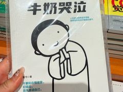 -太原茂业天地购物中心
