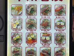 -安徽阜阳卷馍(西单店)