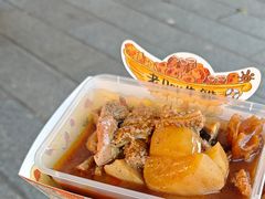 牛杂-老day牛杂(官也街总店)