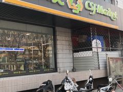 -超市发超市(羊坊店店)