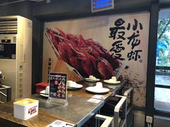 -龙巢盱眙龙虾·牛蛙·烧烤宵夜(八卦岭店)