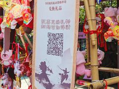 -杭州宋城