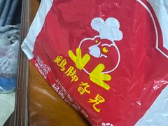 -鸡脚旮旯平江路店