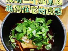 -金生隆(六铺炕店)