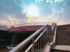 -济南奥林匹克体育中心体育场