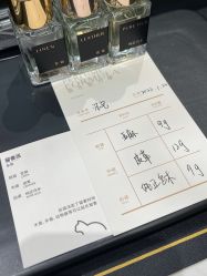 -香遇沙龙香水·调香·团建