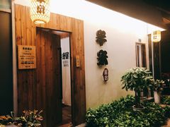 -独食火锅·半米屋台(直营总店)