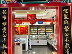 -北京同仁堂(西大街店)