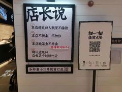 -新太二·鲜料川菜(万泰汇店)