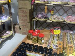 -苏州市吴中区光福窑上花果蜜饯厂