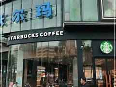 门面-星巴克(珠海摩尔百货店)