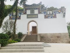 -乌山风景区