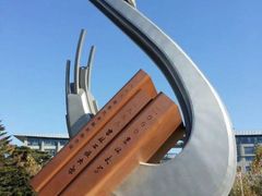 -吉林大学(南岭校区)