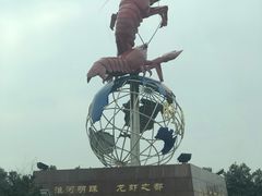 -杨四酒店(五墩西路店)