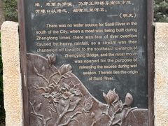 -春风习习