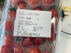 -BLT精品超市(国贸商城店)