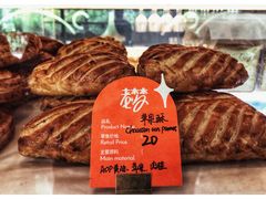 -老梦面包CHEZMOREL(麦子店)