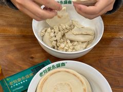 -老刘家永盛斋·传统泡馍(东关南街店)