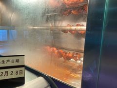 -丽都DELICATESSEN熟食店